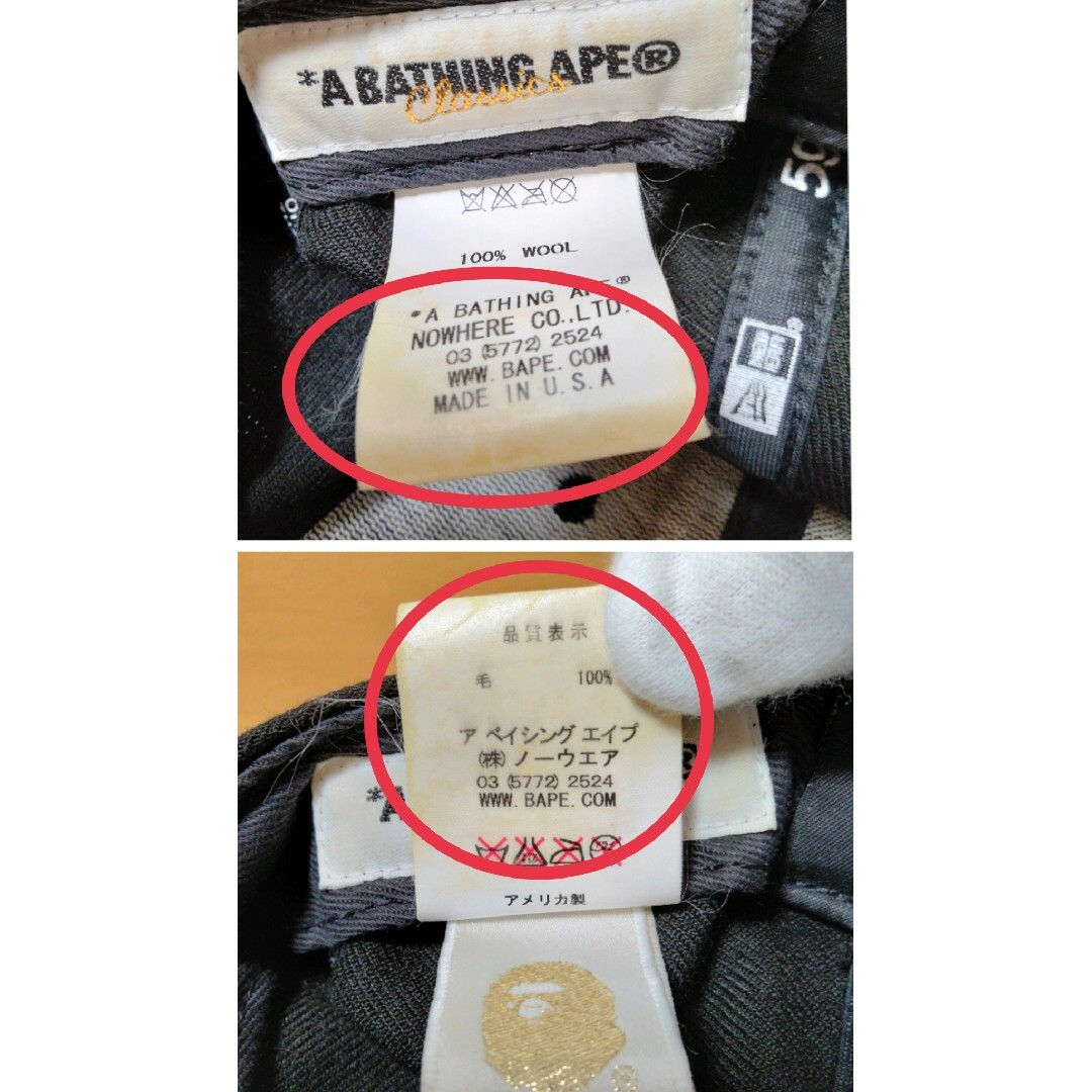 A BATHING APE(アベイシングエイプ)の【№626】✨A BATHING APE✖NEW ERA キャップ 希少 レア メンズの帽子(キャップ)の商品写真