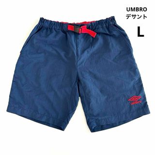 UMBRO アンブロ ナイロンパンツ ハーフパンツ 刺繍ロゴ ネイビー  L