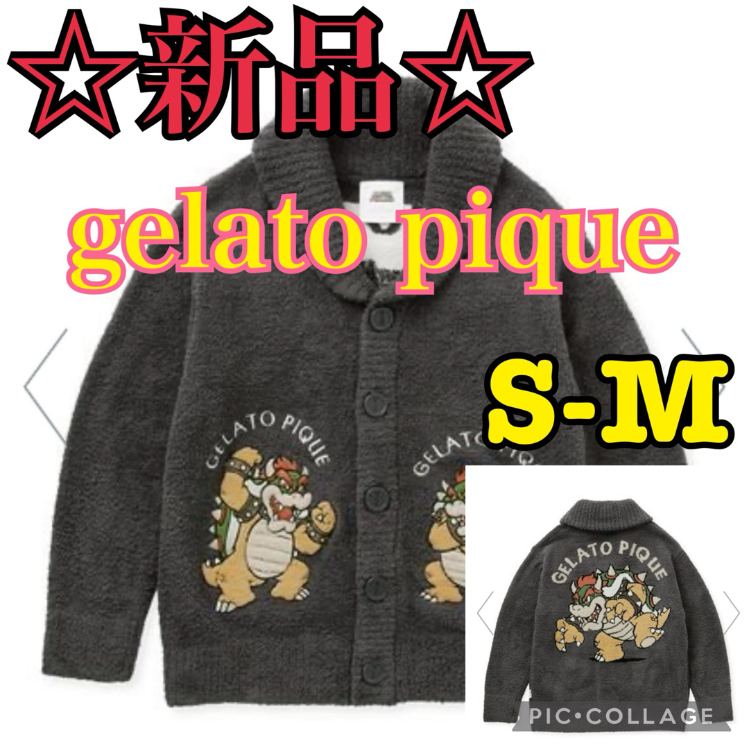 gelato pique(ジェラートピケ)の【新品】ジェラピケ【スーパーマリオ】ベビモコジャガードショールカーディガン レディースのジャケット/アウター(ニットコート)の商品写真