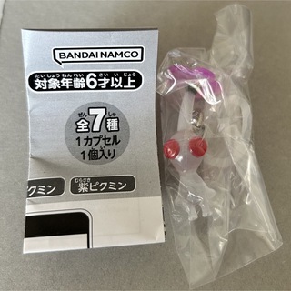 バンダイ(BANDAI)の【ピクミン】めじるしアクセサリー　白ピクミン(キーホルダー)