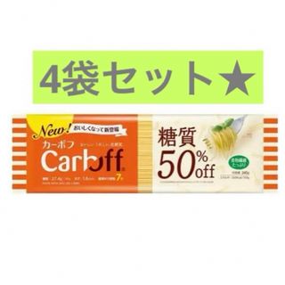 はごろもフーズ - 【４袋】はごろもフーズ Ｃａｒｂｏｆｆ　ロングパスタ