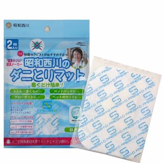 昭和西川 寝具用除湿シート ホワイト 20ｘ14ｘ0.5㎝ 昭和西川のダニとりマ(シーツ/カバー)