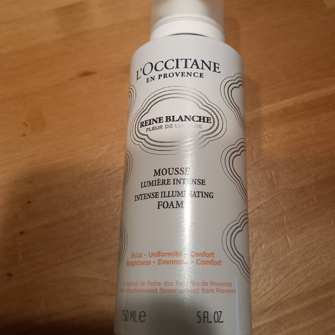 L'OCCITANE(ロクシタン)のL'OCCITANE　イルミネイティングクレンジングフォーム　箱つき コスメ/美容のスキンケア/基礎化粧品(洗顔料)の商品写真