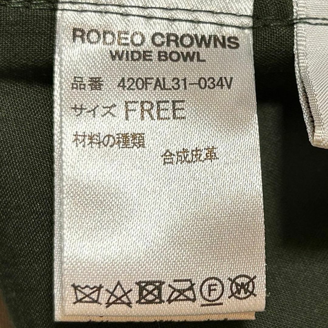 RODEO CROWNS WIDE BOWL(ロデオクラウンズワイドボウル)のRCWB　ロデオクラウンズ　ワイドボウル　ショート　パンツ　フェイクレザー　緑 レディースのパンツ(ショートパンツ)の商品写真