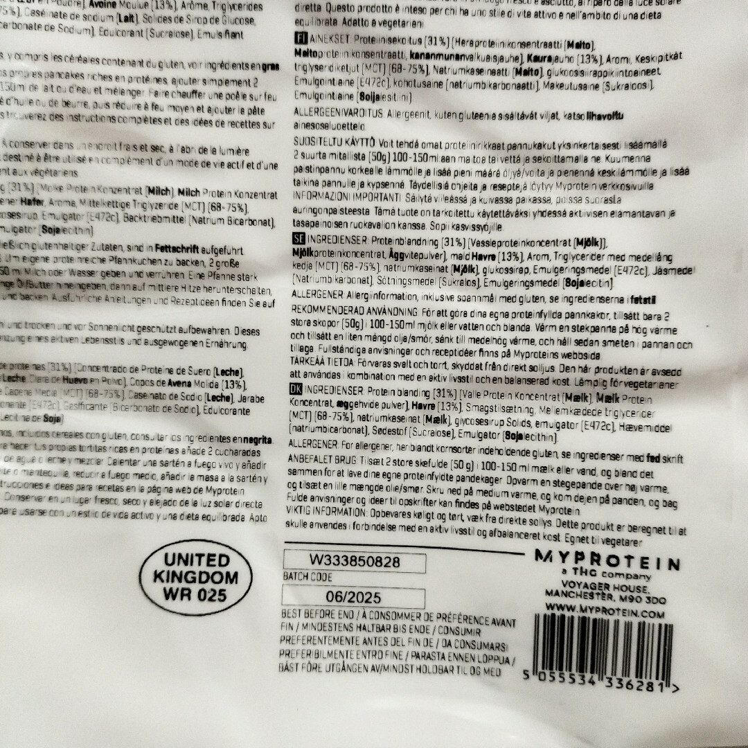 マイプロテイン　パンケーキミックス　1キロ　メープルシロップ味　限定大特価商品 コスメ/美容のボディケア(その他)の商品写真