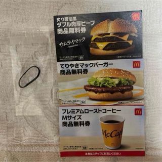 マクドナルド