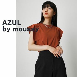 アズールバイマウジー(AZUL by moussy)のAZUL by moussy　アズール　マウジー　カットソー　袖無し　オレンジ(カットソー(半袖/袖なし))