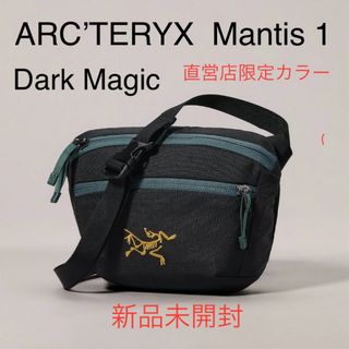 ARC’TERYX  Mantis 1 アークテリクス マンティス1 直営店限定