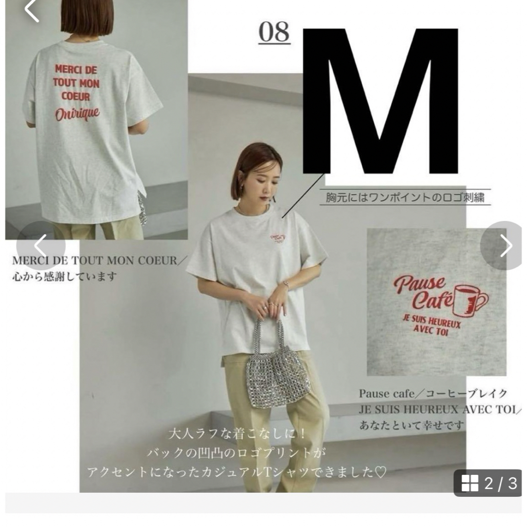 しまむら(シマムラ)のしまむら 田中里奈 Tシャツ レディースのトップス(Tシャツ(半袖/袖なし))の商品写真