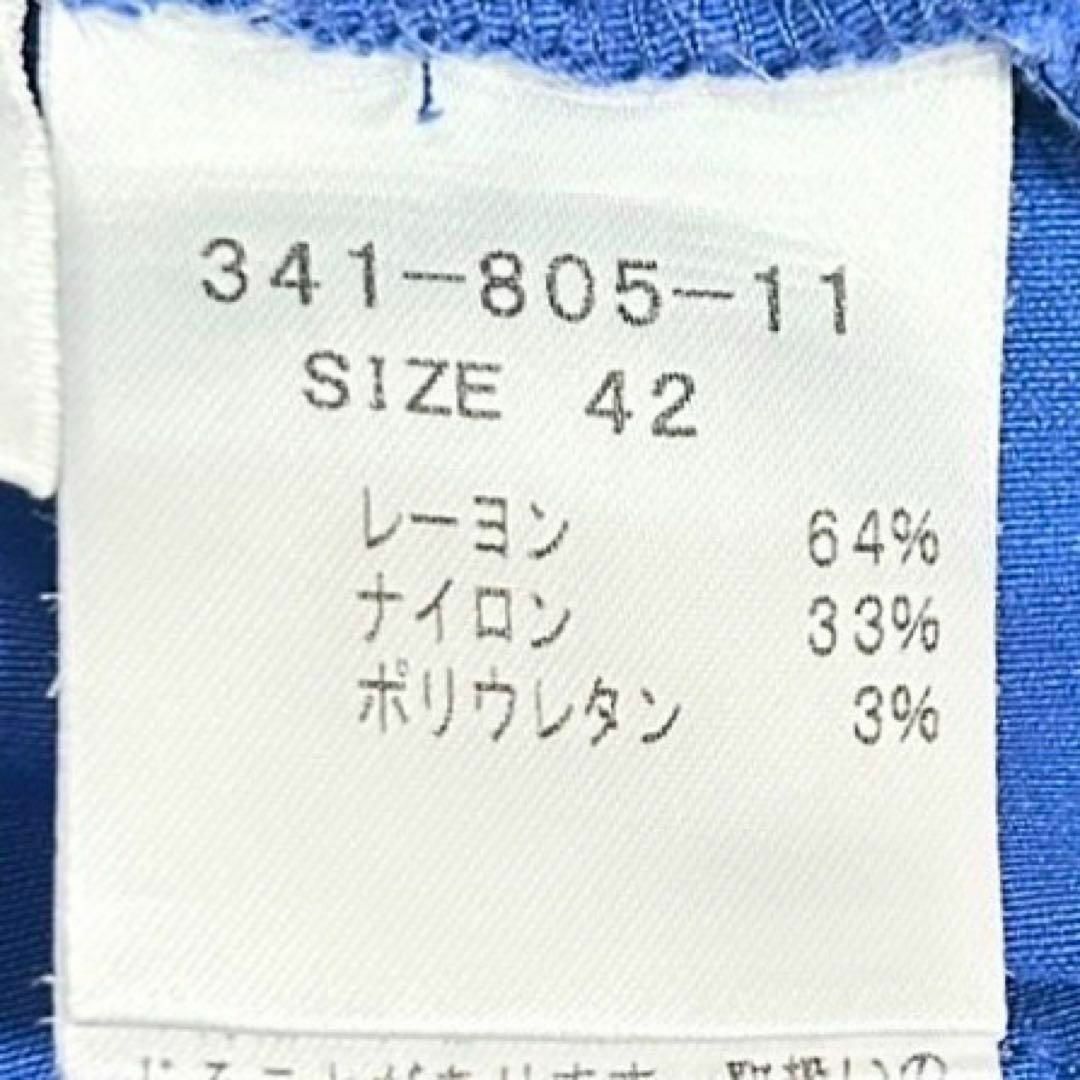 H7 フレスキュート (株)マルフク カジュアル パンツ 青 無地 42 大きい レディースのパンツ(カジュアルパンツ)の商品写真