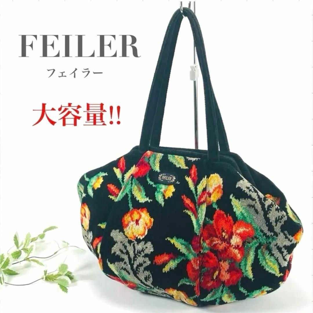 FEILER(フェイラー)の大容量 フェイラー FEILER ボストンバッグ トートバッグ 花柄 ブラック レディースのバッグ(ボストンバッグ)の商品写真