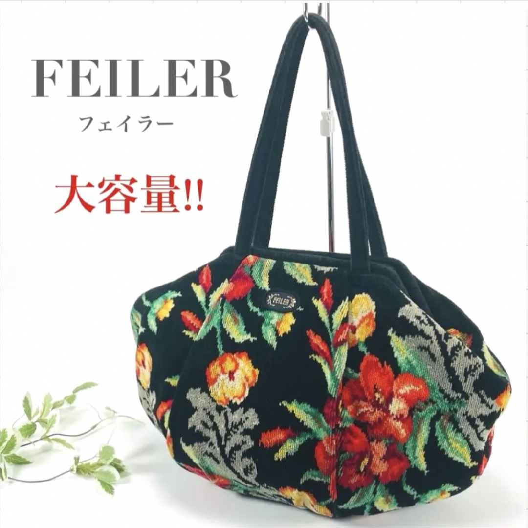 FEILER(フェイラー)の大容量 フェイラー FEILER ボストンバッグ トートバッグ 花柄 ブラック レディースのバッグ(ボストンバッグ)の商品写真