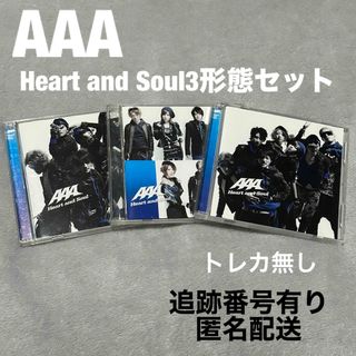 【AAA】Heart and Soul 3形態セット(ポップス/ロック(邦楽))