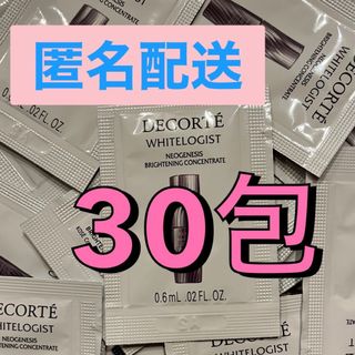 コスメデコルテ(COSME DECORTE)のホワイトロジスト ネオジェネシス  ブライトニング  コンセントレイト  30(美容液)