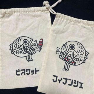 巾着袋　まめものとたい焼き(その他)