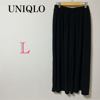 【UNIQLO】　レディース　ズボン　パンツ　キュロット　スカート　ブラック