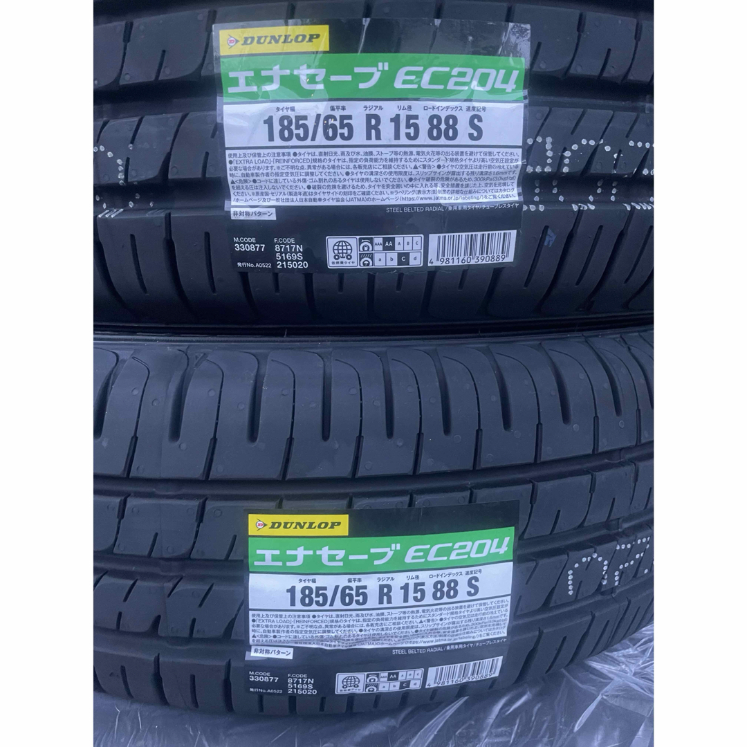 DUNLOP(ダンロップ)の2024年製 DUNLOP ENASAVE 185/65R15 新品4本 自動車/バイクの自動車(タイヤ)の商品写真