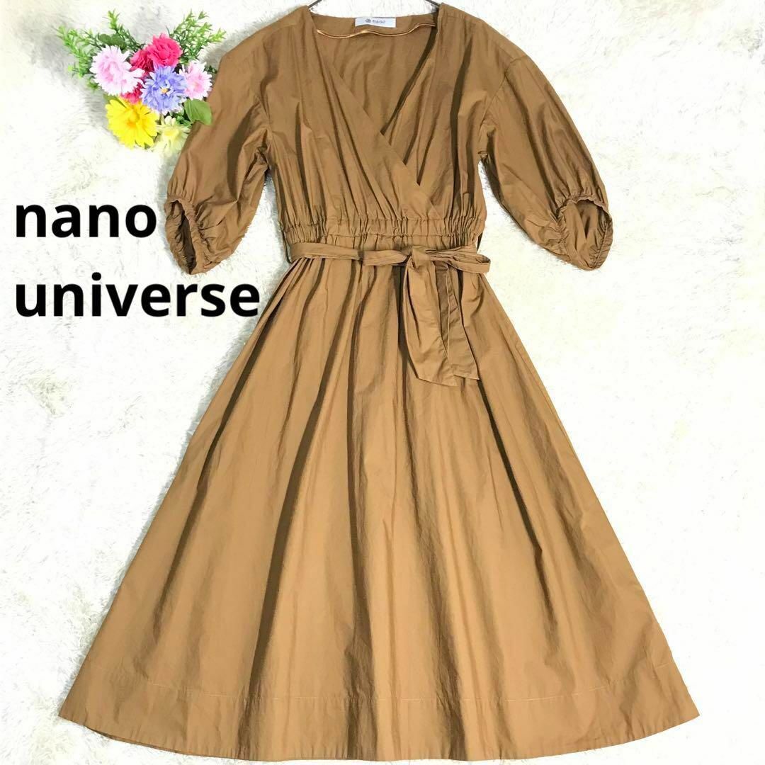 nano・universe(ナノユニバース)のナノユニバース　ラップ風 ロング ワンピース【ブラウン★Ｍサイズ】 レディースのワンピース(ロングワンピース/マキシワンピース)の商品写真