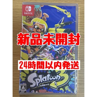 ニンテンドースイッチ(Nintendo Switch)の新品未使用 Switch Splatoon3 スプラトゥーン3 未開封(家庭用ゲームソフト)