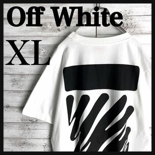 オフホワイト(OFF-WHITE)の9590【希少XLサイズ】オフホワイト☆バックプリント定番カラーtシャツ入手困難(Tシャツ/カットソー(半袖/袖なし))