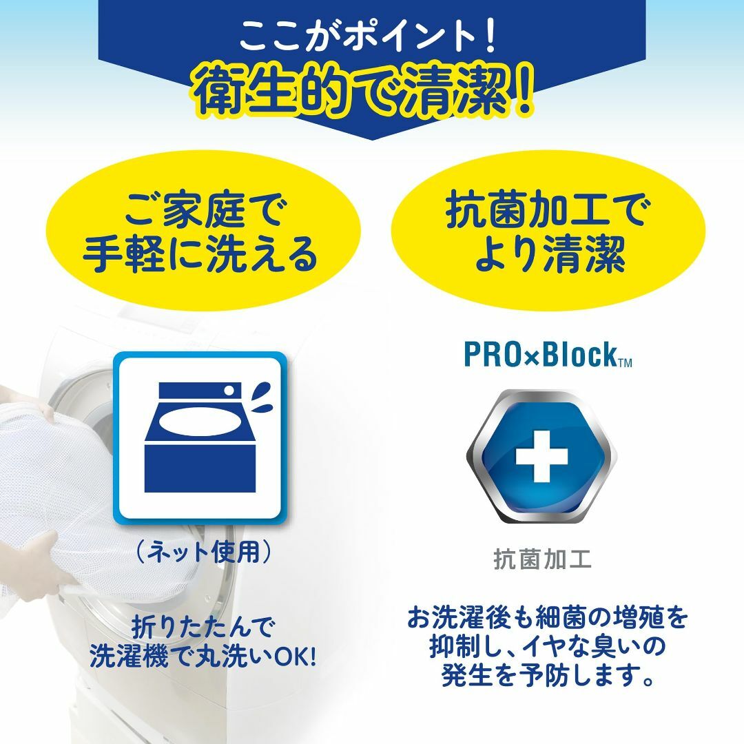 nishikawa【西川】 ドライウェル 除湿シート シングル 洗える 敷くだけ インテリア/住まい/日用品の寝具(シーツ/カバー)の商品写真