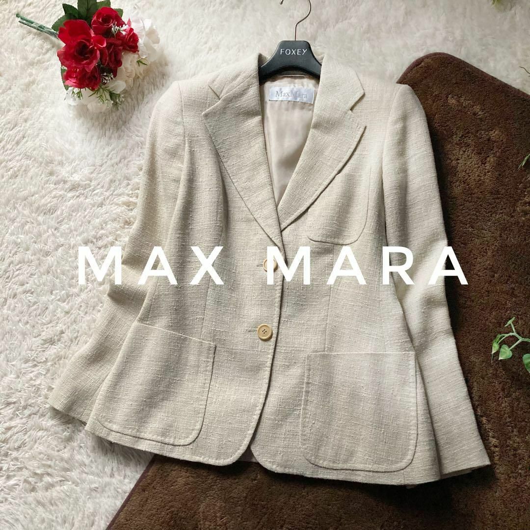 Max Mara(マックスマーラ)のマックスマーラ　最高級白タグ　リネン・シルク混ジャケット　イタリア製　キナリ レディースのジャケット/アウター(テーラードジャケット)の商品写真