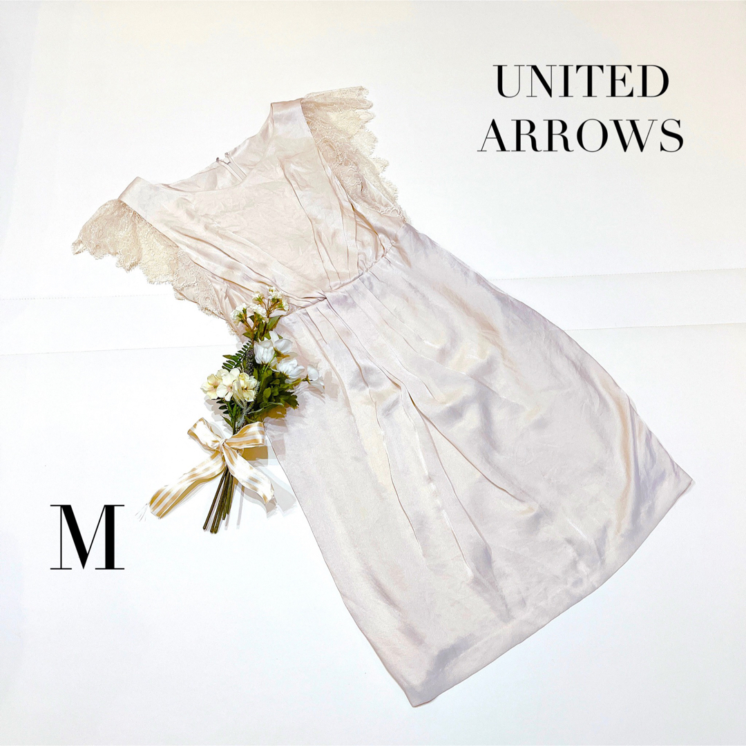 UNITED ARROWS(ユナイテッドアローズ)のユナイテッドアローズ  パーティードレス　M クリーム色　ベージュ　結婚式　 レディースのフォーマル/ドレス(ミニドレス)の商品写真