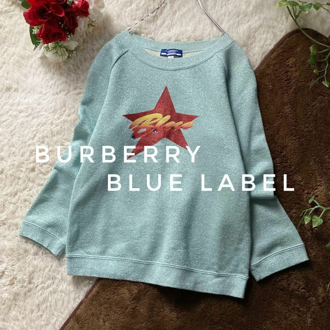 BURBERRY BLUE LABEL(バーバリーブルーレーベル)のバーバリーブルーレーベル　キラキラ　ラメスウェット　ロゴプリント　水色　裏毛　M レディースのトップス(トレーナー/スウェット)の商品写真