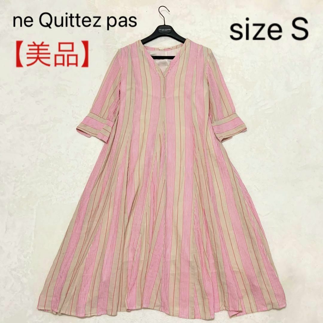 ne Quittez pas(ヌキテパ)の【美品】ヌキテパ コットンボイルストライプVネックドレス ロングワンピース S レディースのワンピース(ロングワンピース/マキシワンピース)の商品写真