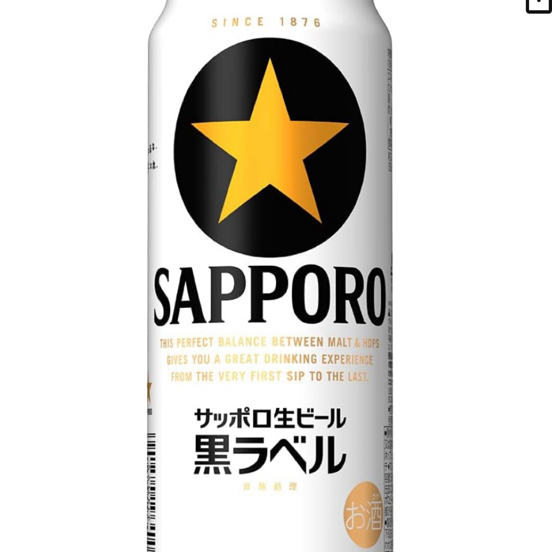 サッポロ(サッポロ)の黒ラベル 食品/飲料/酒の酒(ビール)の商品写真