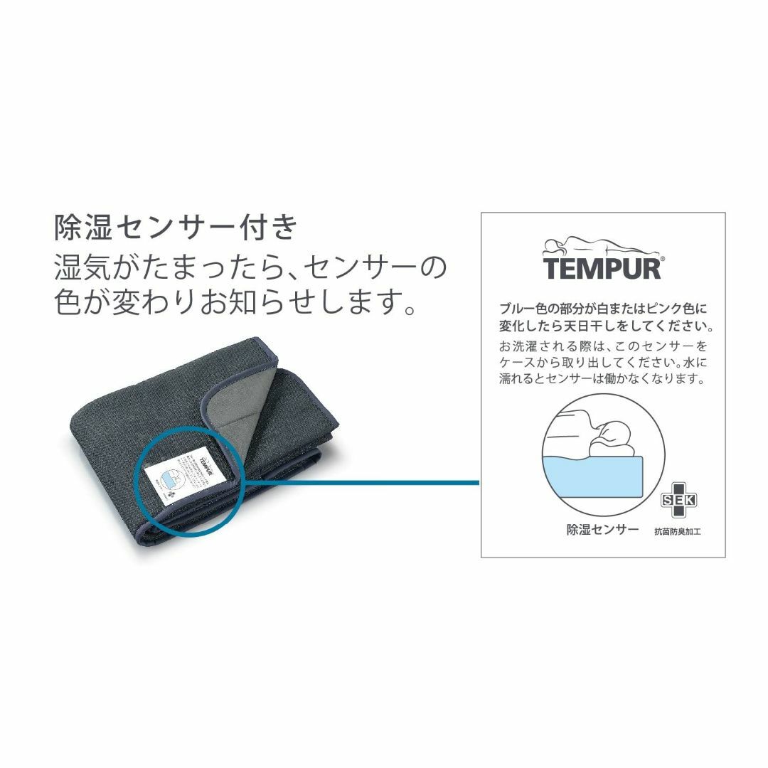 テンピュール(Tempur) 除湿シート グレー クイーン ドライプロテクター  インテリア/住まい/日用品の寝具(シーツ/カバー)の商品写真