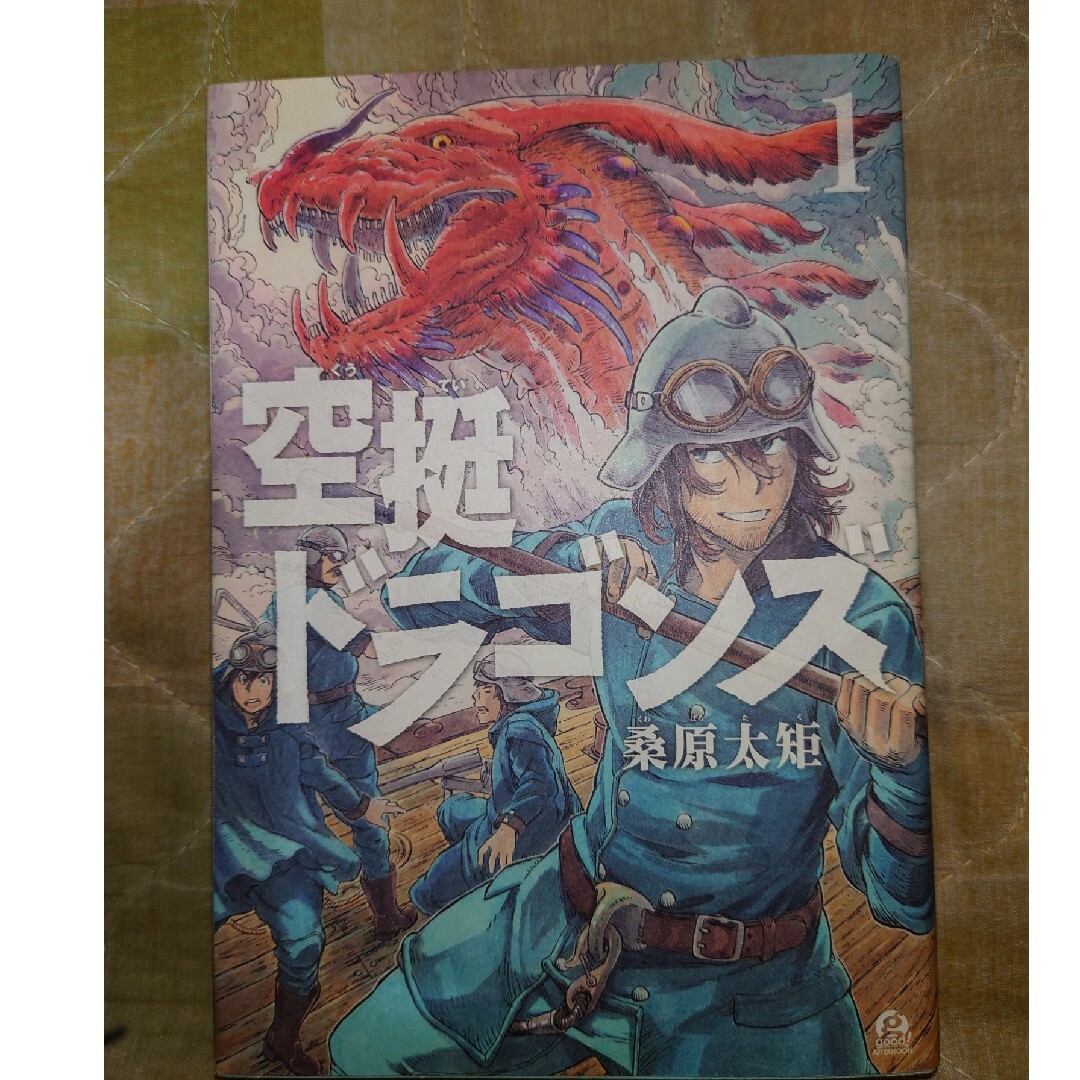 空挺ドラゴンズ エンタメ/ホビーの漫画(青年漫画)の商品写真