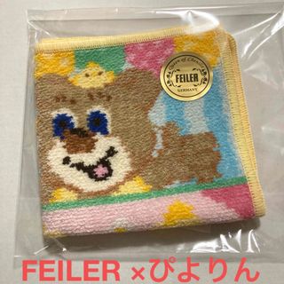 フェイラー(FEILER)のFEILER ぴよりん　コラボ　名古屋限定　ハンカチ　ラブラリーバイ フェイラー(ハンカチ)