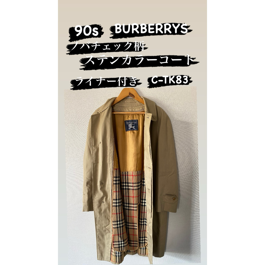 BURBERRY(バーバリー)の90s Burberry ステンカラーコート C-TK83 ライナー付き メンズのジャケット/アウター(ステンカラーコート)の商品写真