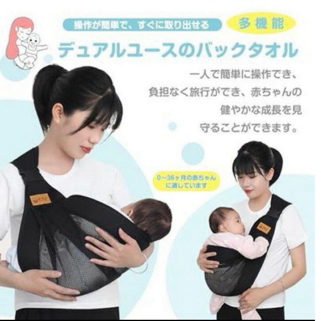 抱っこ紐 スリング メッシュブラック ヒップシート 赤ちゃん ベビー簡単折り畳み キッズ/ベビー/マタニティの外出/移動用品(抱っこひも/おんぶひも)の商品写真