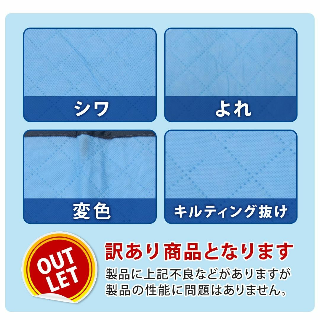 アストロ 除湿シート シングルサイズ用 2枚組 訳あり 寝具用 強力吸湿マット  インテリア/住まい/日用品の寝具(シーツ/カバー)の商品写真