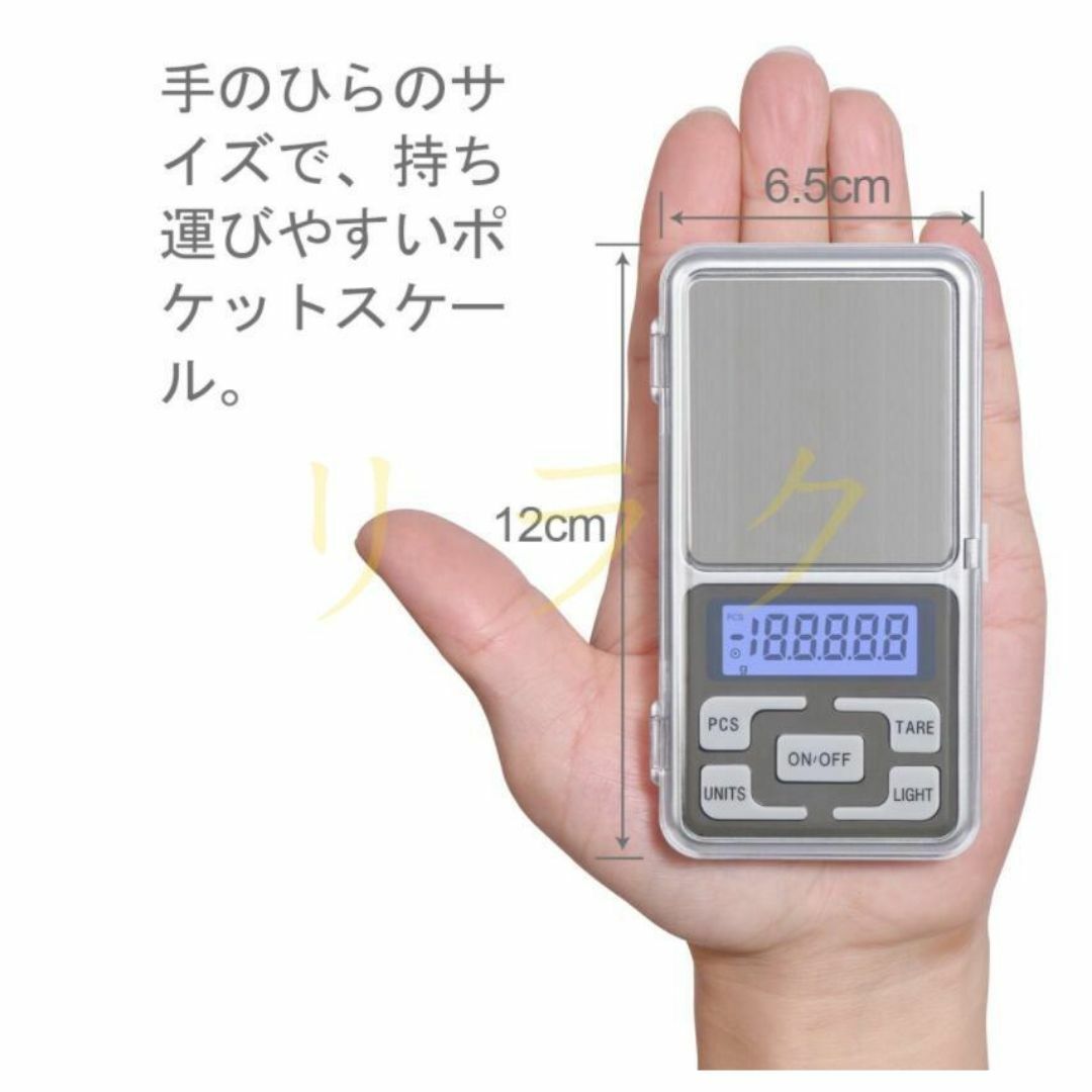 0.01g-500g電子秤計量器 精密はかり ポケットデジタルスケール (秤) スマホ/家電/カメラの生活家電(その他)の商品写真