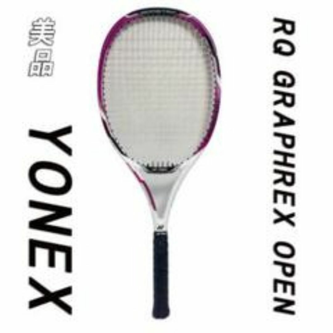 美品　YONEX RQ GRAPHREX OPEN テニスラケット スポーツ/アウトドアのテニス(ラケット)の商品写真