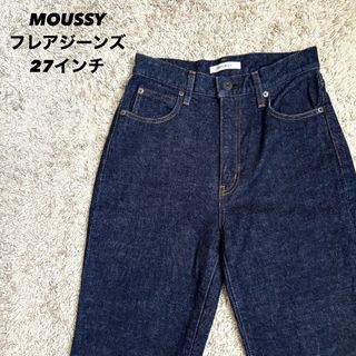 マウジー(moussy)のMOUSSY マウジー MVS FLARE フレア デニム 27サイズ(デニム/ジーンズ)