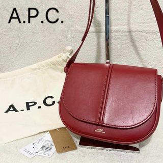 アーペーセー(A.P.C)のA.P.C. アーペーセー Betty ベティ ショルダーバッグ レザー 赤系(ショルダーバッグ)