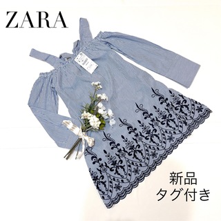 ザラ(ZARA)の【新品・タグ付き】 ZARA  オフショルダー　ストライプ　ワンピース　S(ミニワンピース)