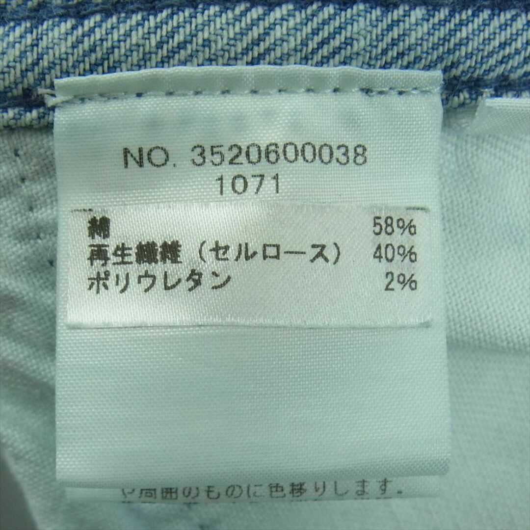 Ron Herman(ロンハーマン)のRon Herman ロンハーマン 3520600038-1071 ジップフライ 5ポケット デニム パンツ ジーンズ インディゴブルー系 M【中古】 レディースのパンツ(デニム/ジーンズ)の商品写真