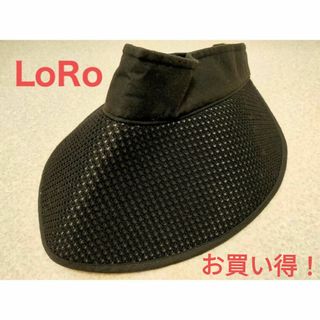 《20％OFF！！》LoRo  サンバイザー　ブラック　フリー56㎝〜59㎝