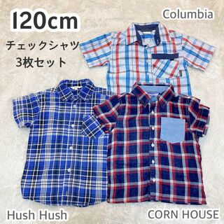 コロンビア(Columbia)の120cm 男の子 チェック 半袖 シャツ 3点セット まとめ売り セット売り(Tシャツ/カットソー)