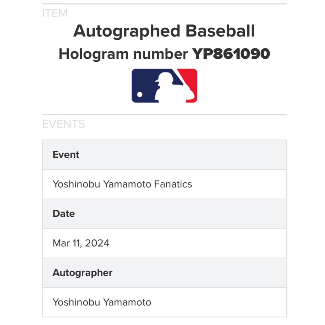 MLB - ドジャース 山本由伸 直筆サインボール MLB公式球 MLB MLB - ドジャース 山本由伸 直筆サインボール MLB公式球 MLB