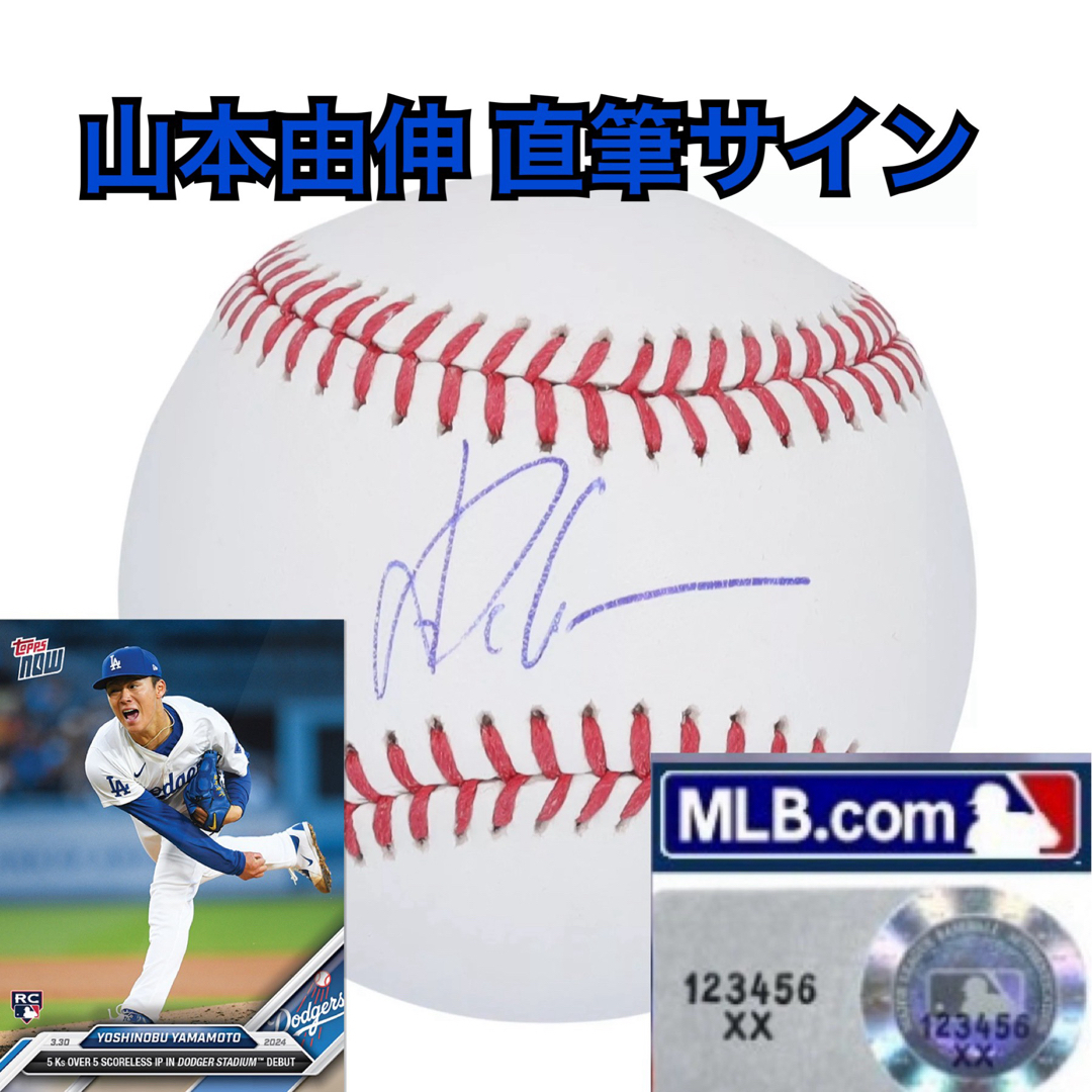 MLB - ドジャース 山本由伸 直筆サインボール MLB公式球 MLB MLB - ドジャース 山本由伸 直筆サインボール MLB公式球 MLB