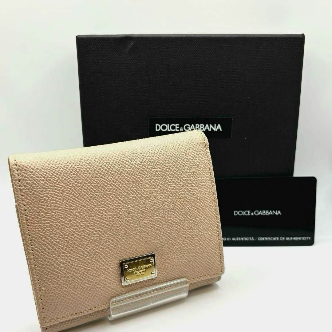 DOLCE&GABBANA(ドルチェアンドガッバーナ)の【極美品】ドルチェ＆ガッバーナ 三つ折り財布 レザー 本革 ロゴプレート 箱付き レディースのファッション小物(財布)の商品写真