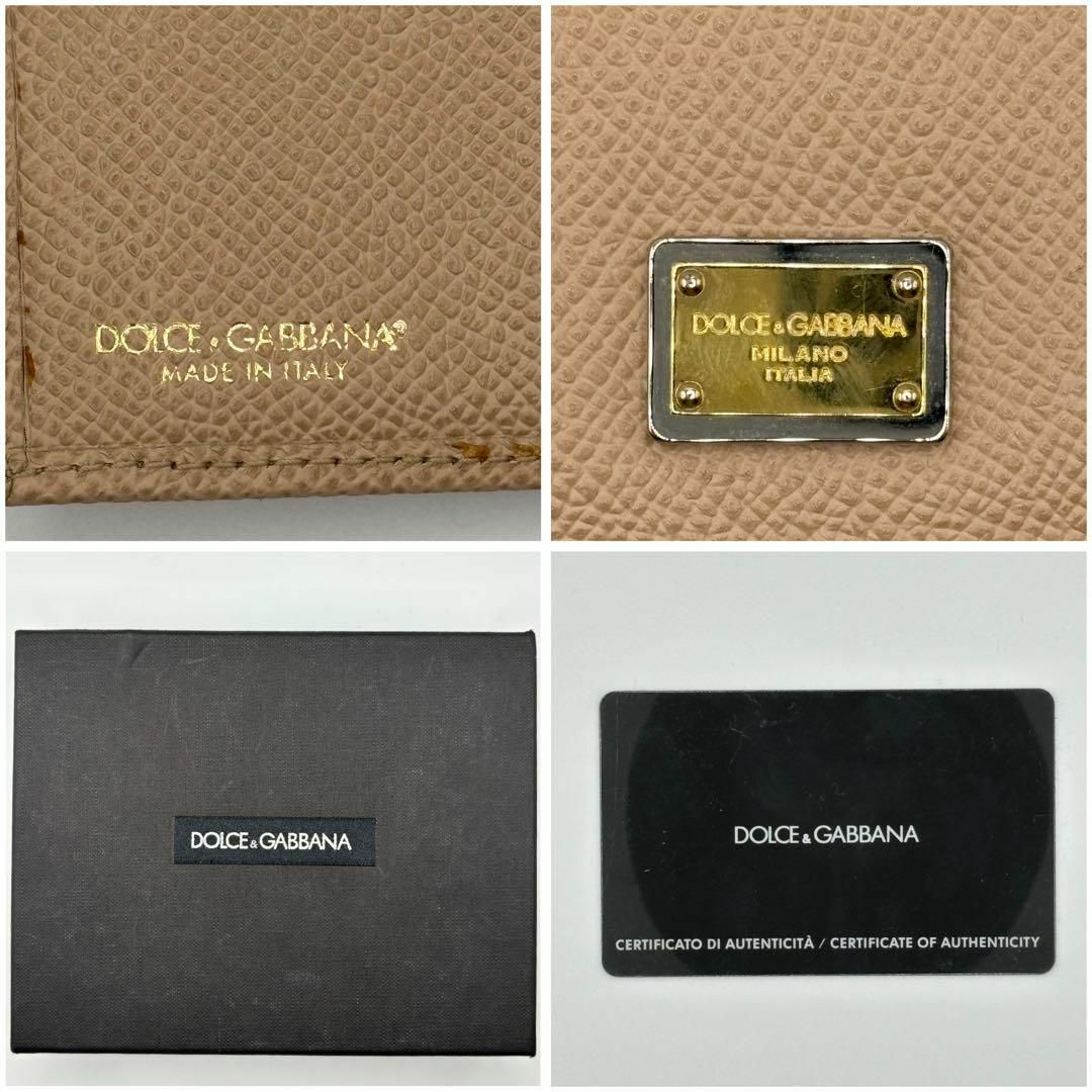 DOLCE&GABBANA(ドルチェアンドガッバーナ)の【極美品】ドルチェ＆ガッバーナ 三つ折り財布 レザー 本革 ロゴプレート 箱付き レディースのファッション小物(財布)の商品写真