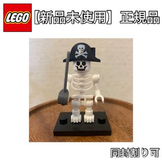 レゴ(Lego)の【新品未使用】　レゴ　パイレーツ　ガイコツ　骸骨　ミニフィグ　海賊　Lego(知育玩具)