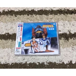 CD 新品 「光速電神アルベガス 音楽集」(アニメ)